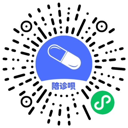 陪诊呗企业微信二维码