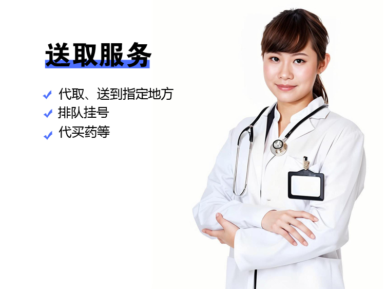 代取报告